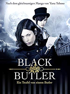 Black Butler - 黒執事