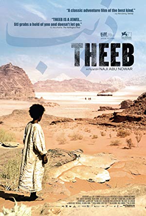 Theeb - Theeb‎‎