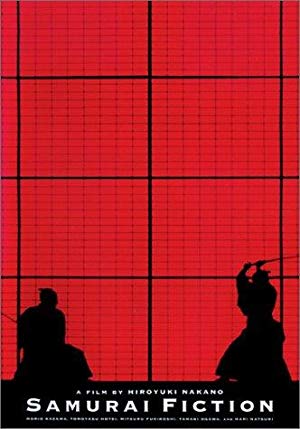 Samurai Fiction - エスエフサムライ・フィクション