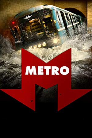 Metro - Метро