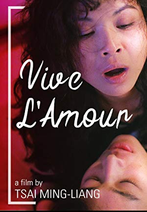 Vive L'Amour - 愛情萬歲