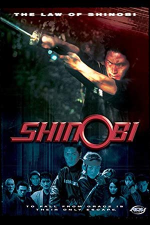 Shinobi: The Law of Shinobi - 隠忍術　しのび