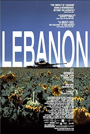 Lebanon - לבנון