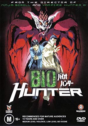 Bio Hunter - バイオ・ハンター