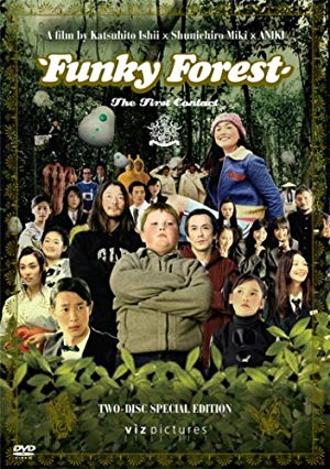 Funky Forest: The First Contact - ナイスの森 The First Contact