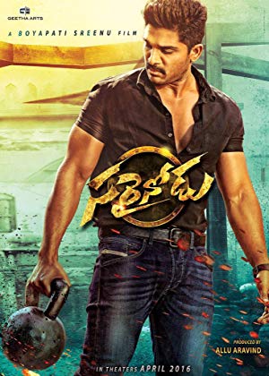 Sarrainodu