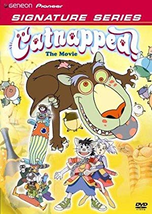Catnapped! The Movie - とつぜん!ネコの国 バニパルウィット