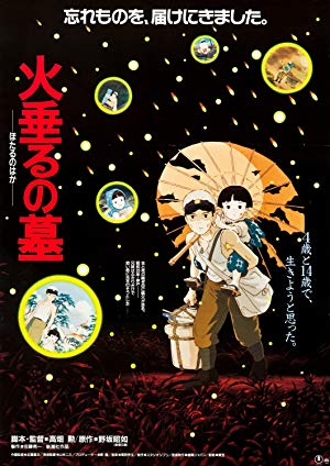 Grave of the Fireflies - 火垂るの墓