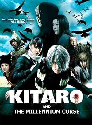 Kitaro and the Millennium Curse - ゲゲゲの鬼太郎　千年呪い歌