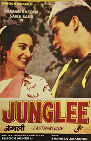 Junglee - जंगली