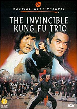 The Invincible Kung Fu Trio - Hong Xi Guan Fang Shi Yu Liu A Cai