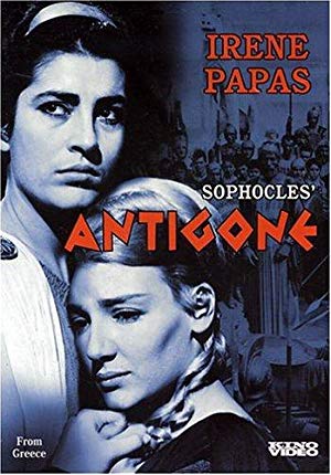 Antigone - Αντιγόνη
