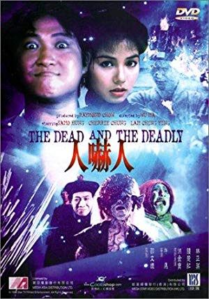 The Dead and the Deadly - Ren xia ren