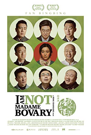 I Am Not Madame Bovary - 我不是潘金莲