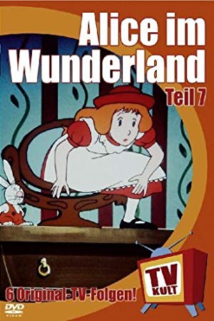 Alice in Wonderland - ふしぎの国のアリス