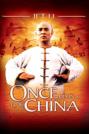 Once Upon a Time in China - 黃飛鴻