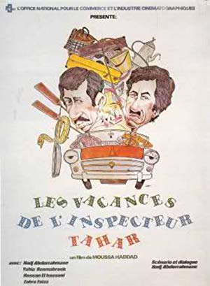 Inspector Tahar's Holiday - Les vacances de l'inspecteur Tahar