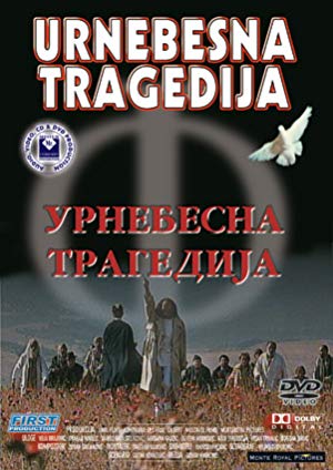 The Tragic Burlesque - Urnebesna tragedija