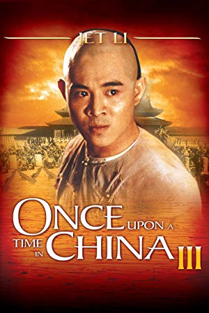 Once Upon a Time in China III - 黃飛鴻之三：獅王爭霸