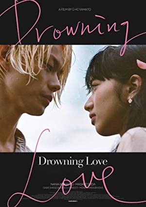 Drowning Love - 溺れるナイフ