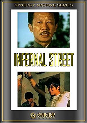 Infernal Street - 奇男子