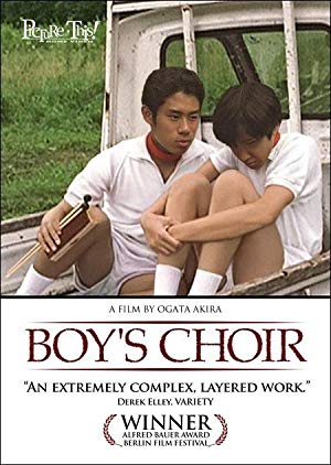 Boy's Choir - 独立少年合唱団