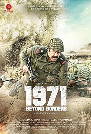 1971: Beyond Borders