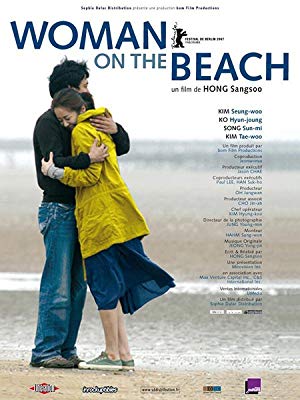 Woman on the Beach - 해변의 여인