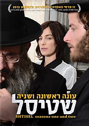 Shtisel