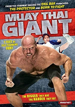Muay Thai Giant - ส้มตำ
