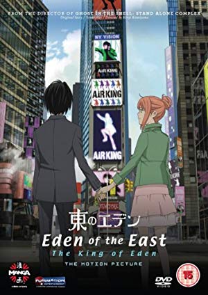 Eden of the East the Movie I: The King of Eden - 東のエデン 劇場版I The King of Eden