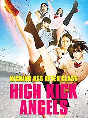 High Kick Angels - ハイキック・エンジェルス