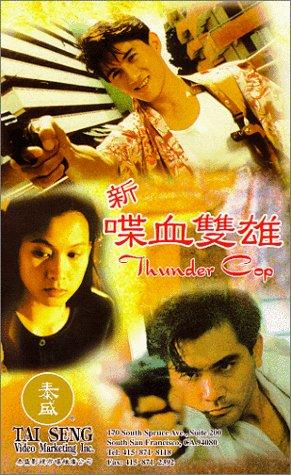 Thunder Cop - 新喋血雙雄