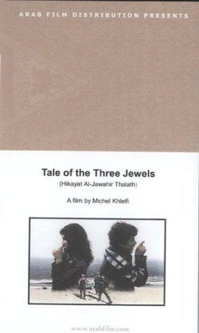 Tale of The Three Jewels