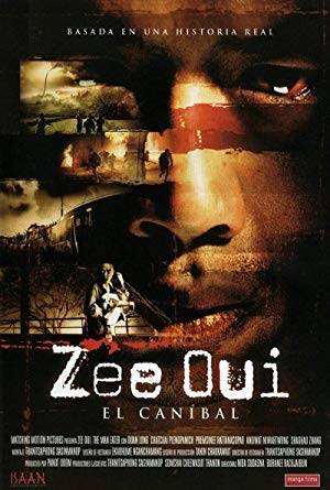 Zee-Oui - ซีอุย