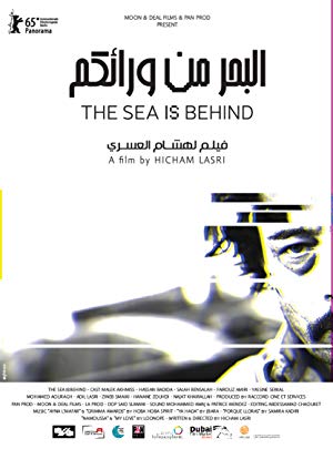 The Sea Is Behind - Al Bahr Min Ouaraikoum