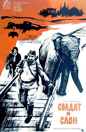 The Soldier and the Elephant - Солдат и слон