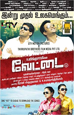 Vettai