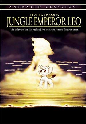Jungle Emperor Leo - ジャングル大帝 劇場版