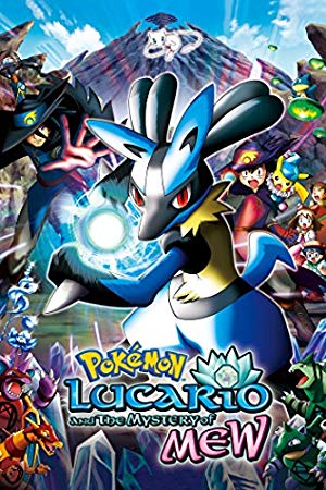 Pokemon: Lucario and the Mystery of Mew - 劇場版ポケットモンスター アドバンスジェネレーション ミュウと波導の勇者 ルカリオ