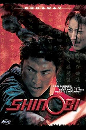 Shinobi 4: A Way Out - 隠忍術　しのび　殺戮の終末