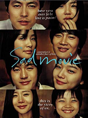 Sad Movie - 새드무비