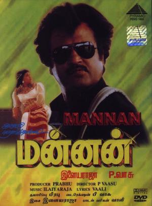 Mannan - மன்னன்