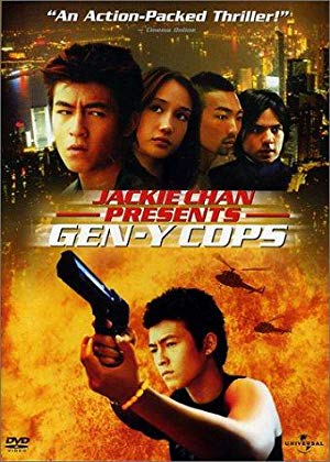 Gen-X Cops 2: Metal Mayhem - Te jing xin ren lei 2