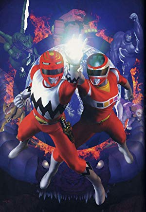 Seijuu Sentai Gingaman vs Megaranger - 星獣戦隊ギンガマンVSメガレンジャー