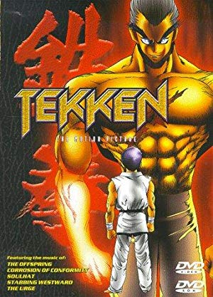 Tekken: The Motion Picture - 鉄拳