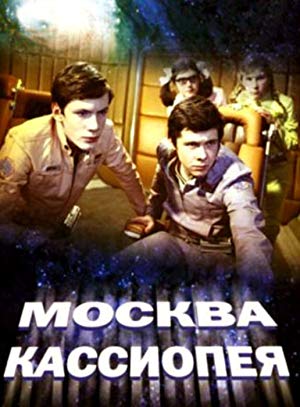 Moscow: Cassiopea