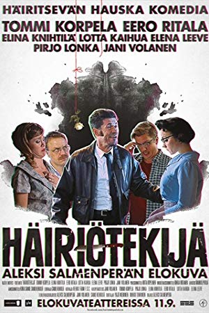 Distractions - Häiriötekijä