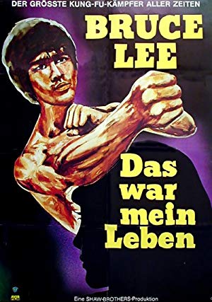 Bruce Lee and I - 李小龍與我 (Li Xiao Long yu wo) - Bruce Lee: His Last Days, His Last Nights