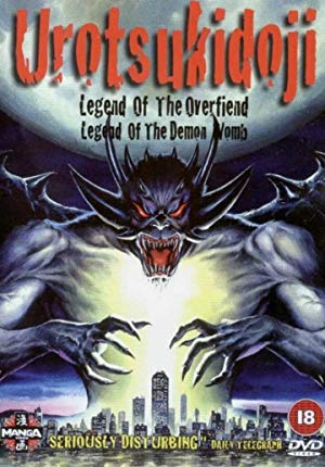 Curse of The Overfiend